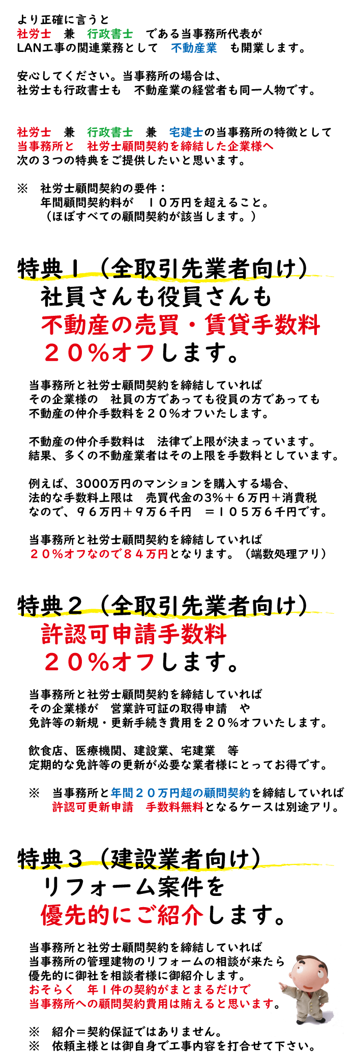 �������������C�Y�ИJ�m�������F�s���Y�Ɓ@�J�Ɓ@���T�@�ڍ�